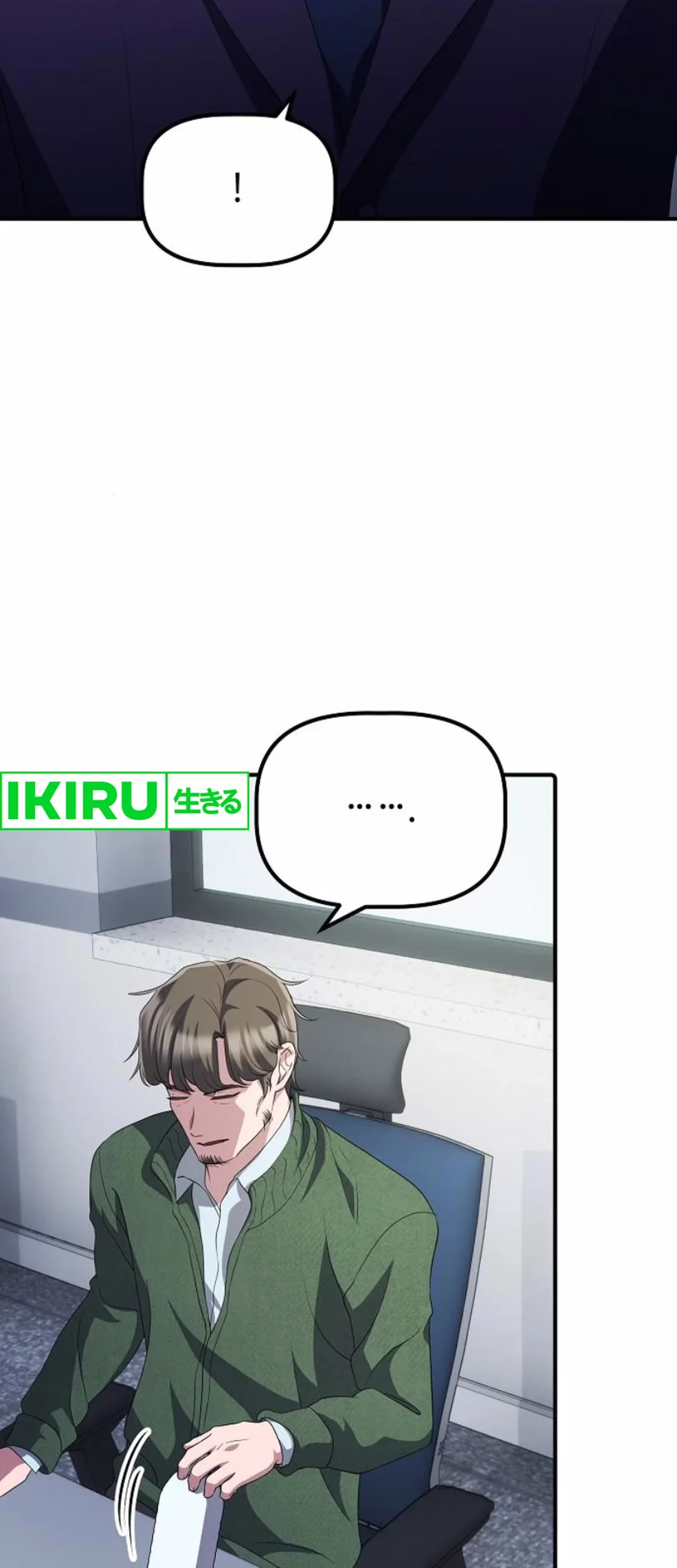 The Corporate Underdog Who Does Everything Right Chapter 33 page 66