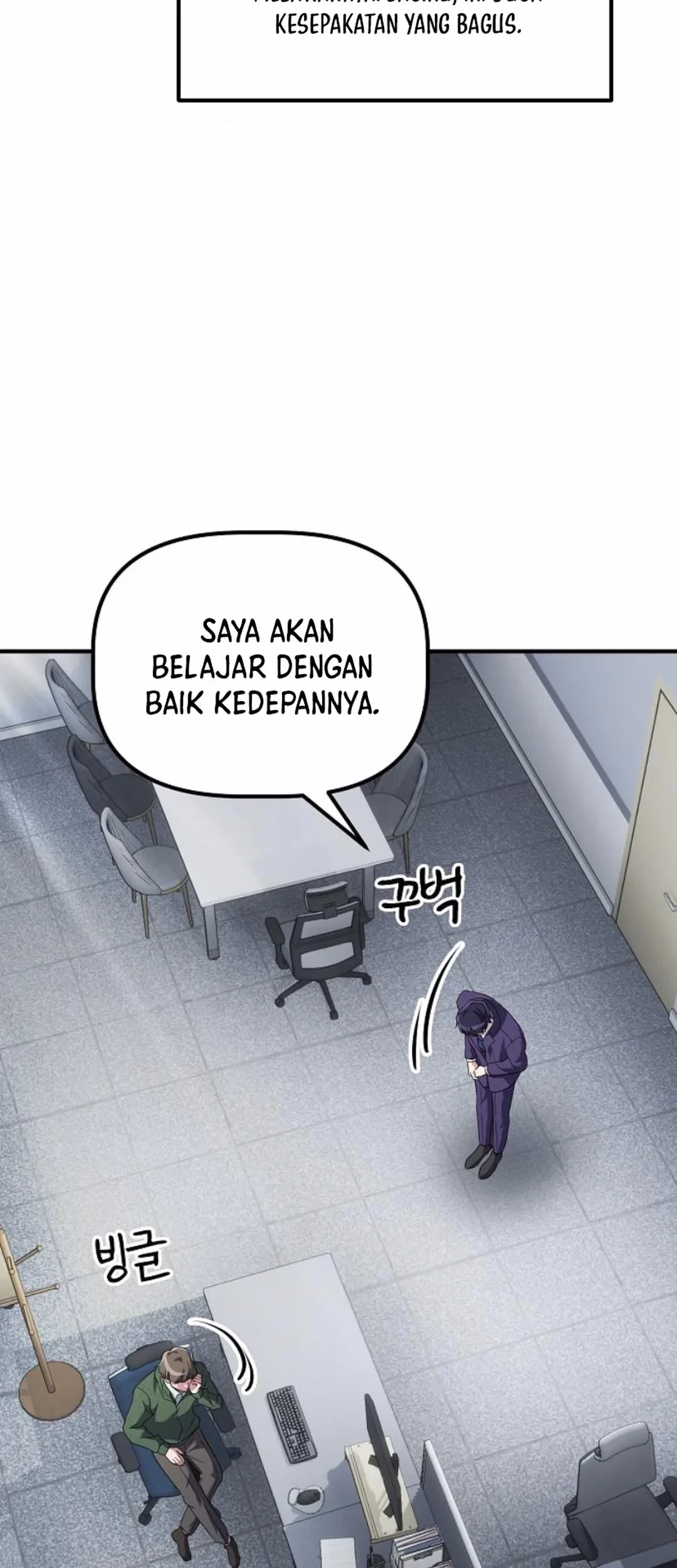 The Corporate Underdog Who Does Everything Right Chapter 33 page 69