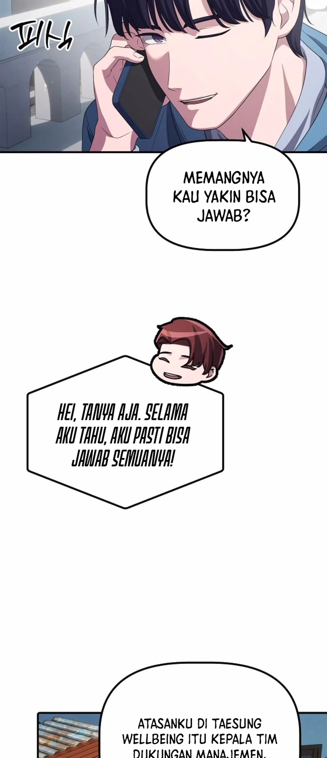 The Corporate Underdog Who Does Everything Right Chapter 33 page 5