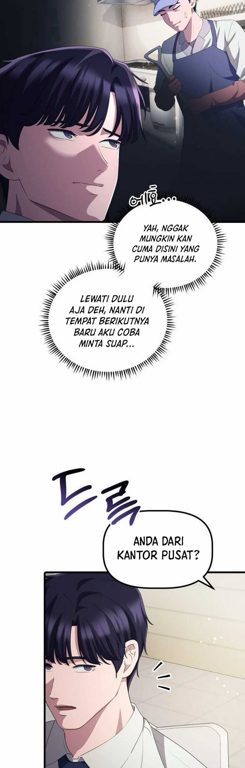The Corporate Underdog Who Does Everything Right Chapter 35 page 25