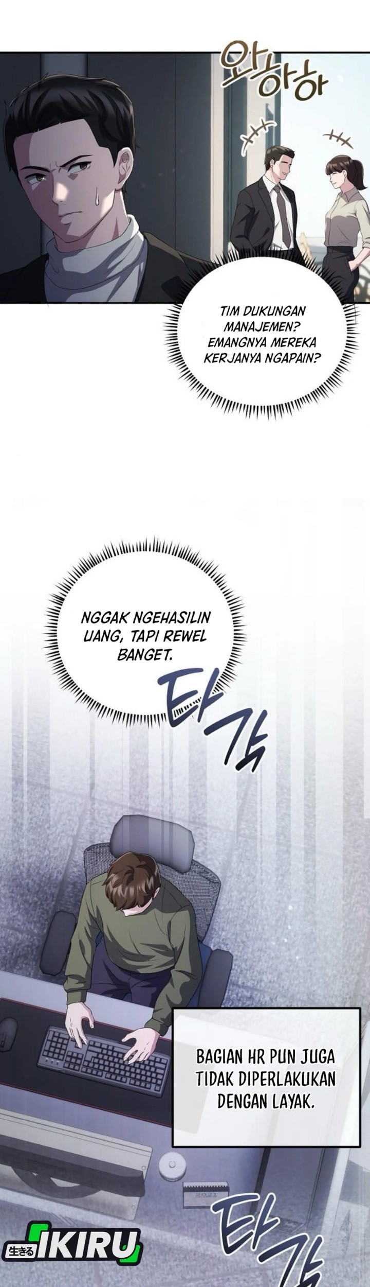 The Corporate Underdog Who Does Everything Right Chapter 36 page 33