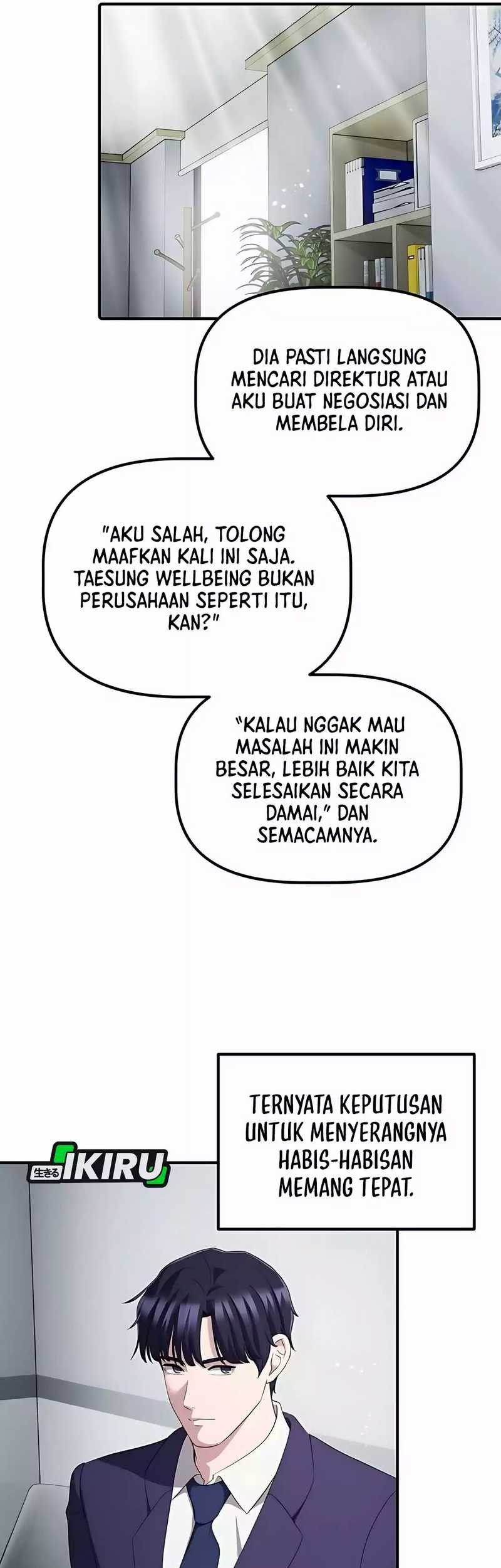 The Corporate Underdog Who Does Everything Right Chapter 39 page 16