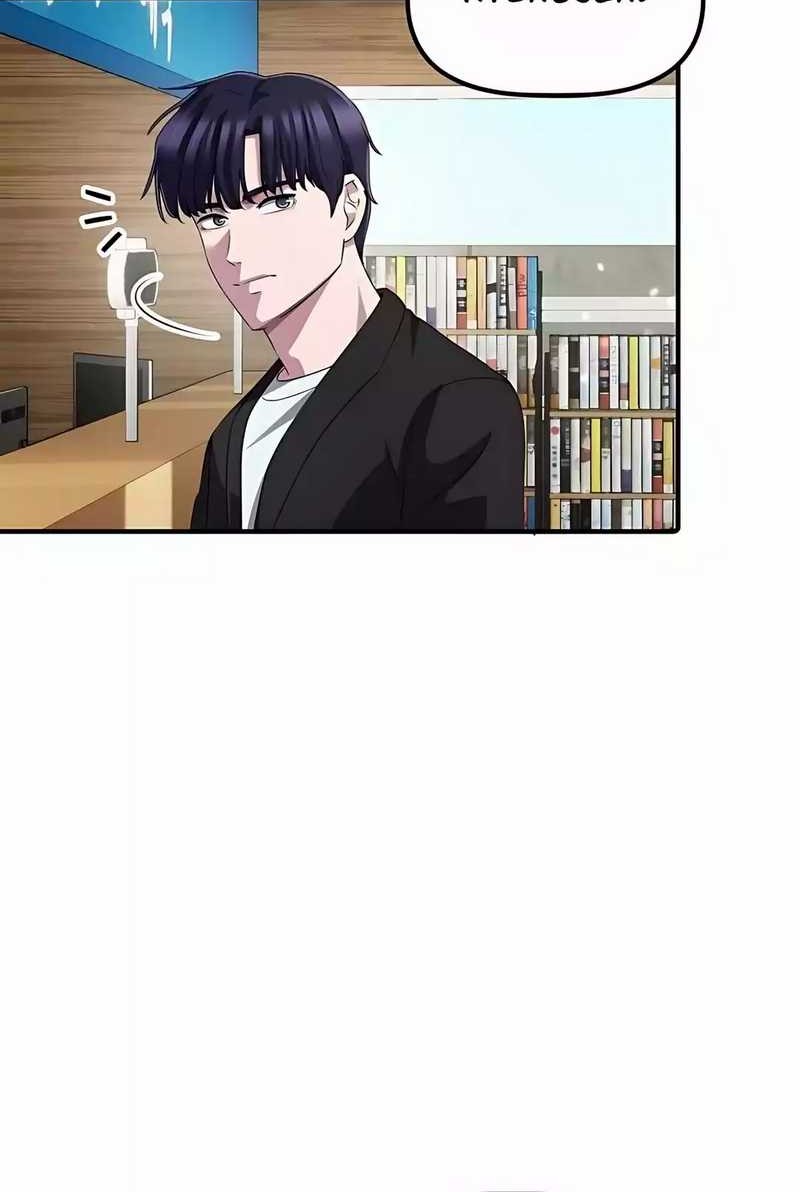 The Corporate Underdog Who Does Everything Right Chapter 40 page 6