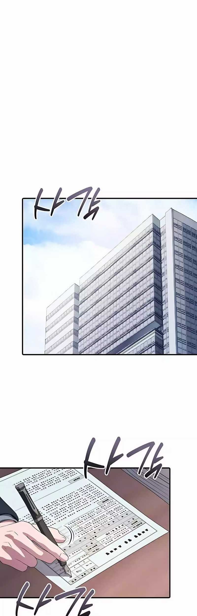 The Corporate Underdog Who Does Everything Right Chapter 40 page 25