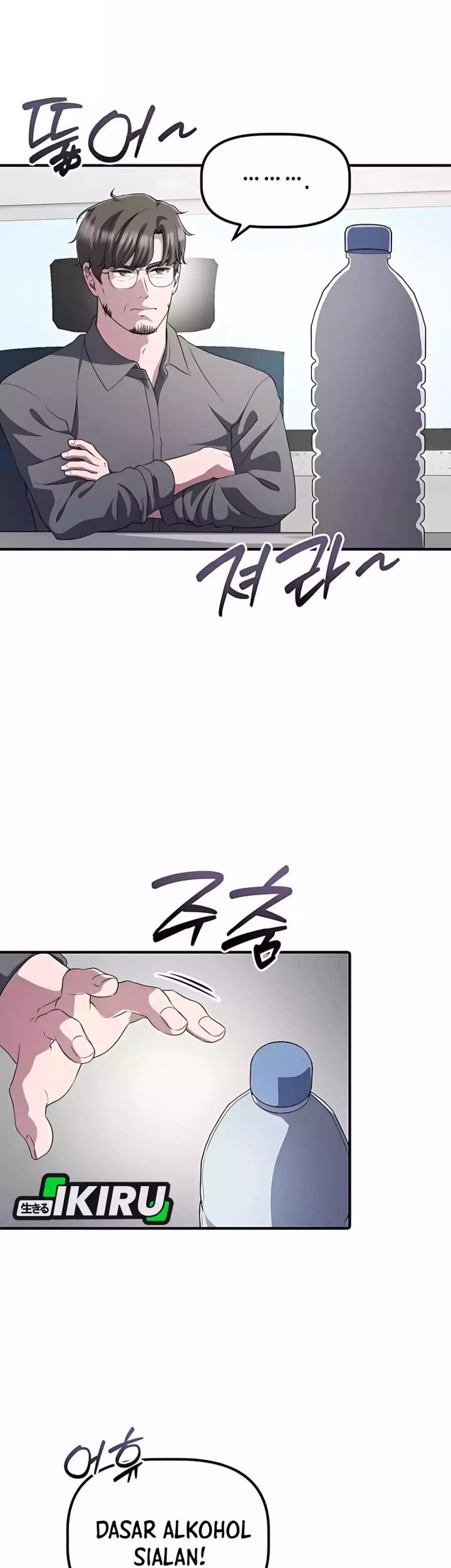 The Corporate Underdog Who Does Everything Right Chapter 41 page 41