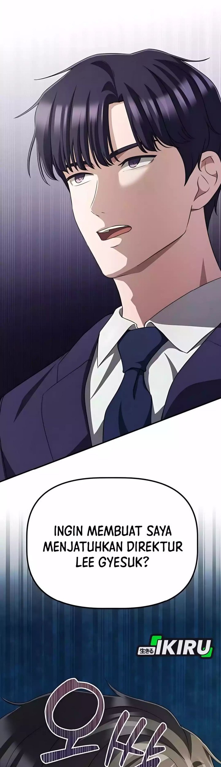 The Corporate Underdog Who Does Everything Right Chapter 41 page 47