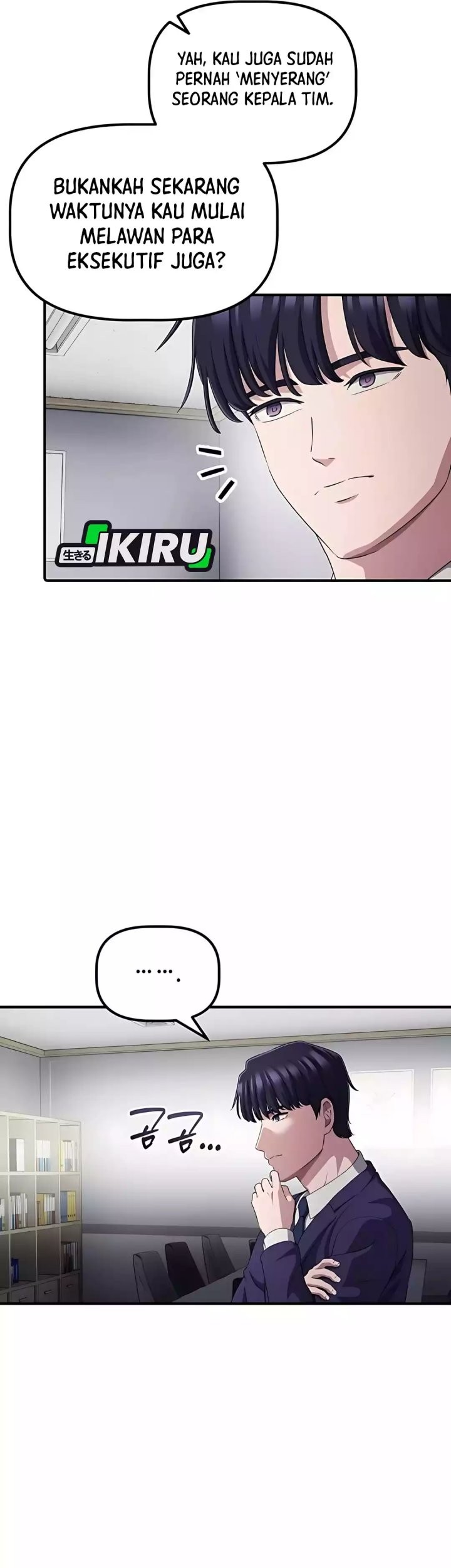 The Corporate Underdog Who Does Everything Right Chapter 41 page 52