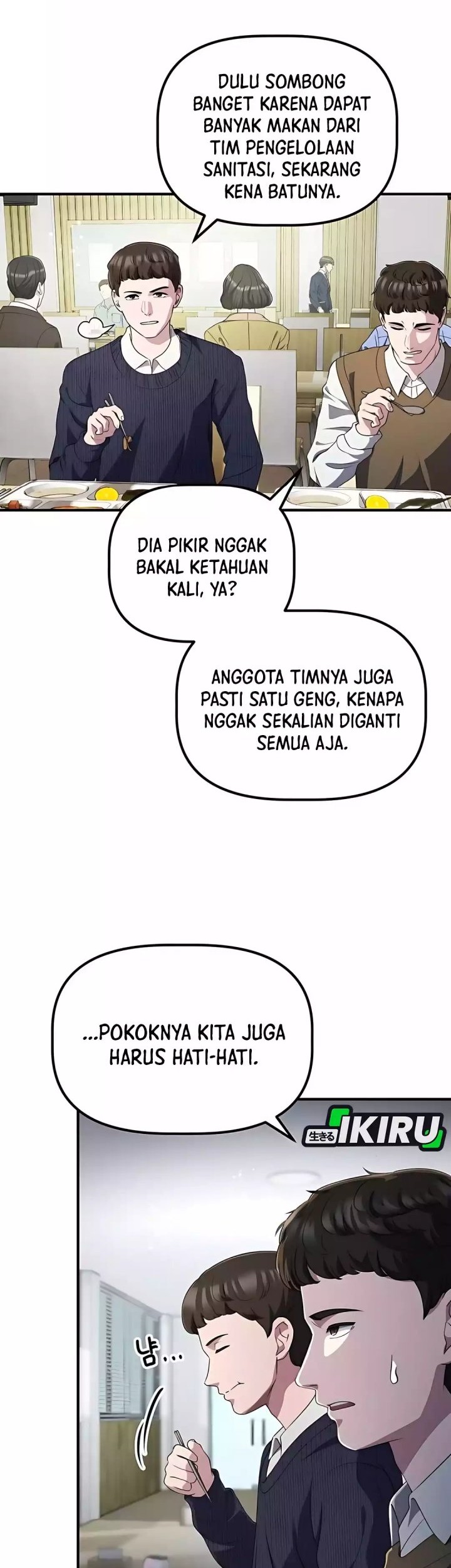 The Corporate Underdog Who Does Everything Right Chapter 41 page 5