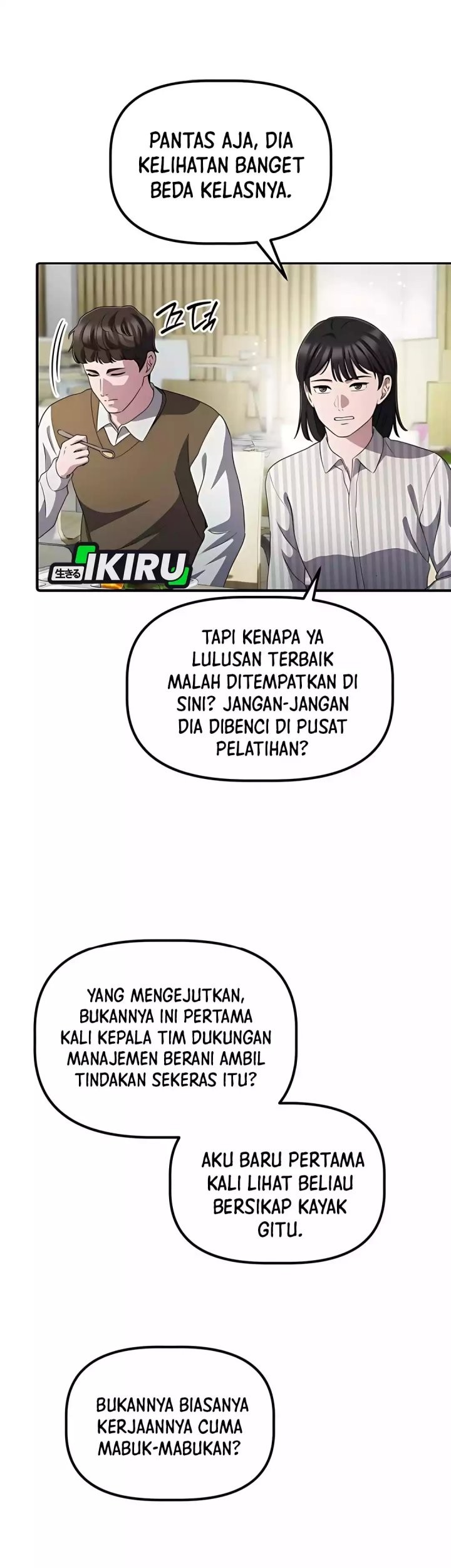 The Corporate Underdog Who Does Everything Right Chapter 41 page 16