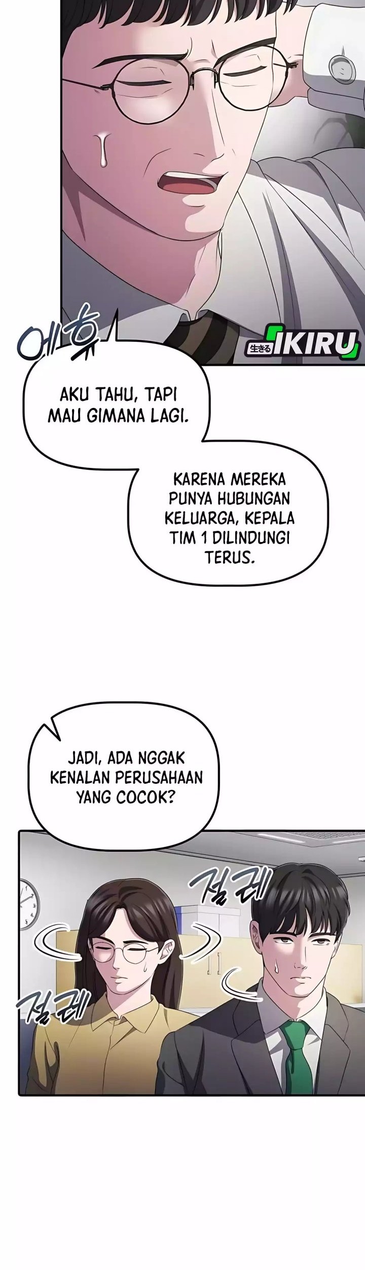 The Corporate Underdog Who Does Everything Right Chapter 42 page 62