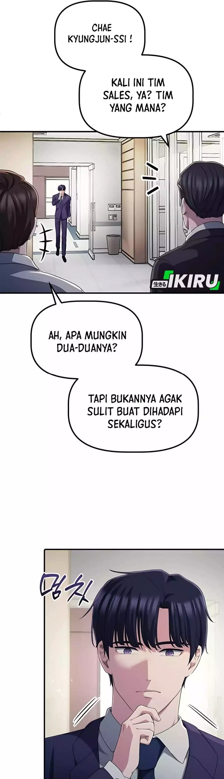 The Corporate Underdog Who Does Everything Right Chapter 42 page 16