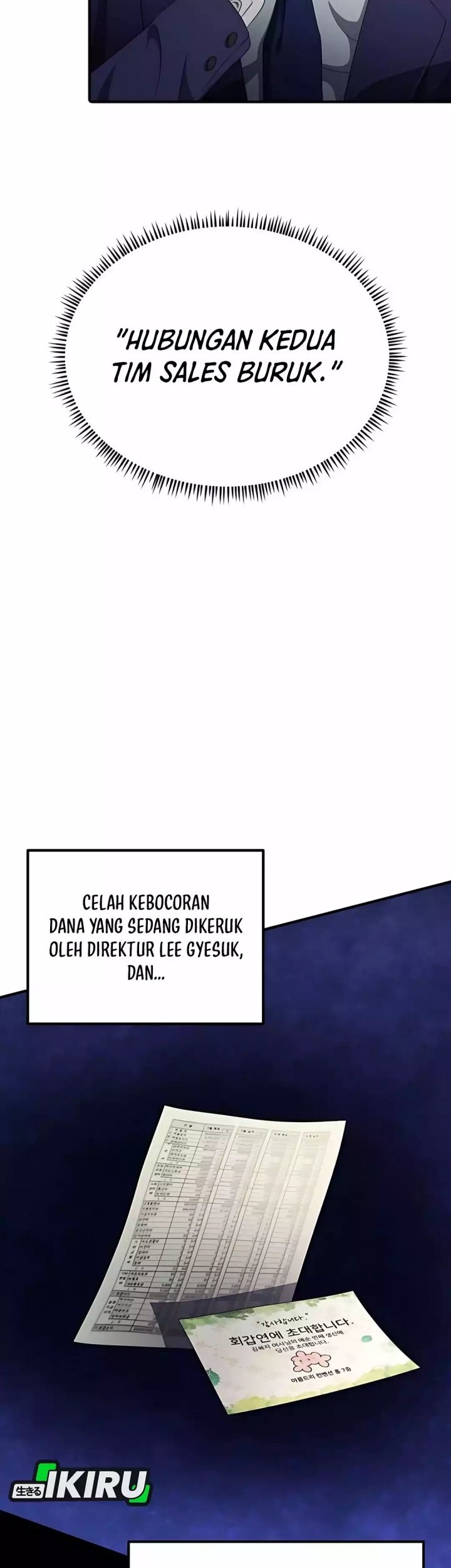 The Corporate Underdog Who Does Everything Right Chapter 42 page 17