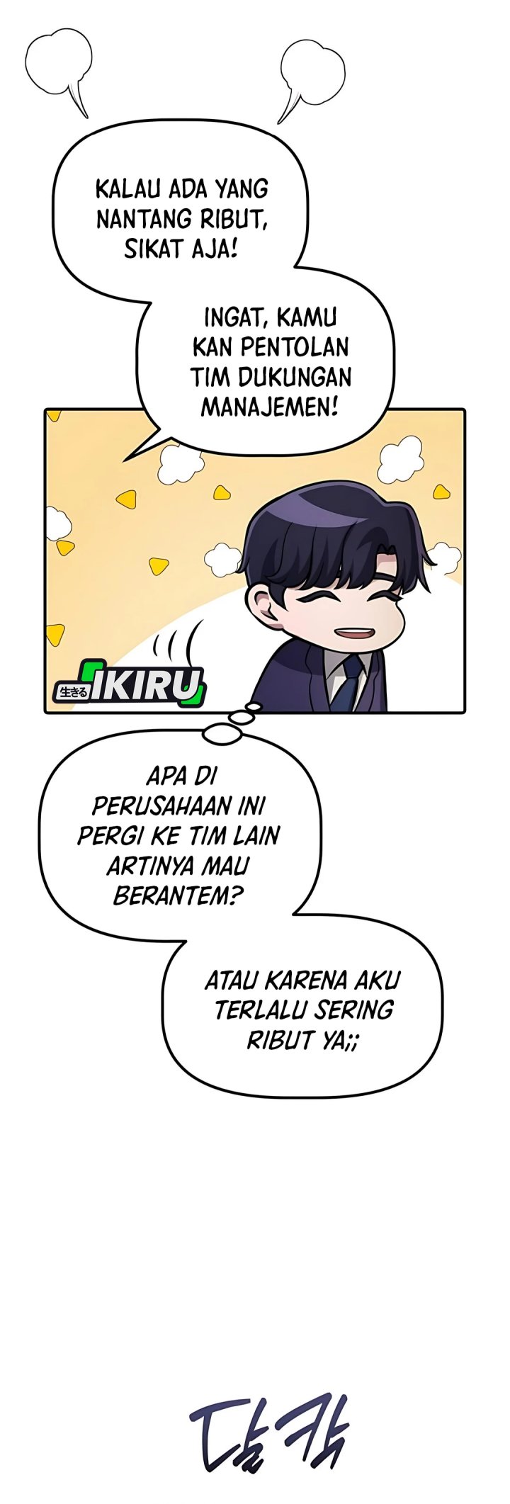 The Corporate Underdog Who Does Everything Right Chapter 43 page 63