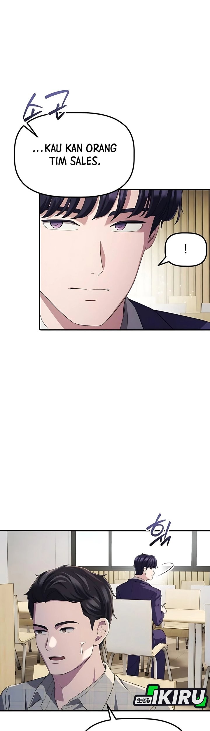 The Corporate Underdog Who Does Everything Right Chapter 43 page 5