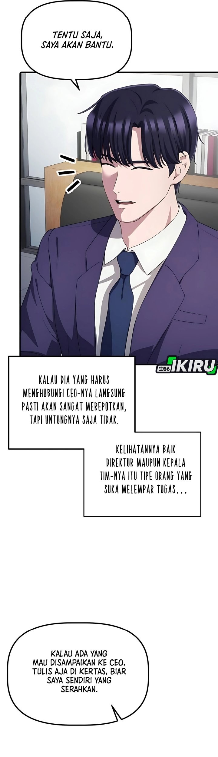 The Corporate Underdog Who Does Everything Right Chapter 44 page 15