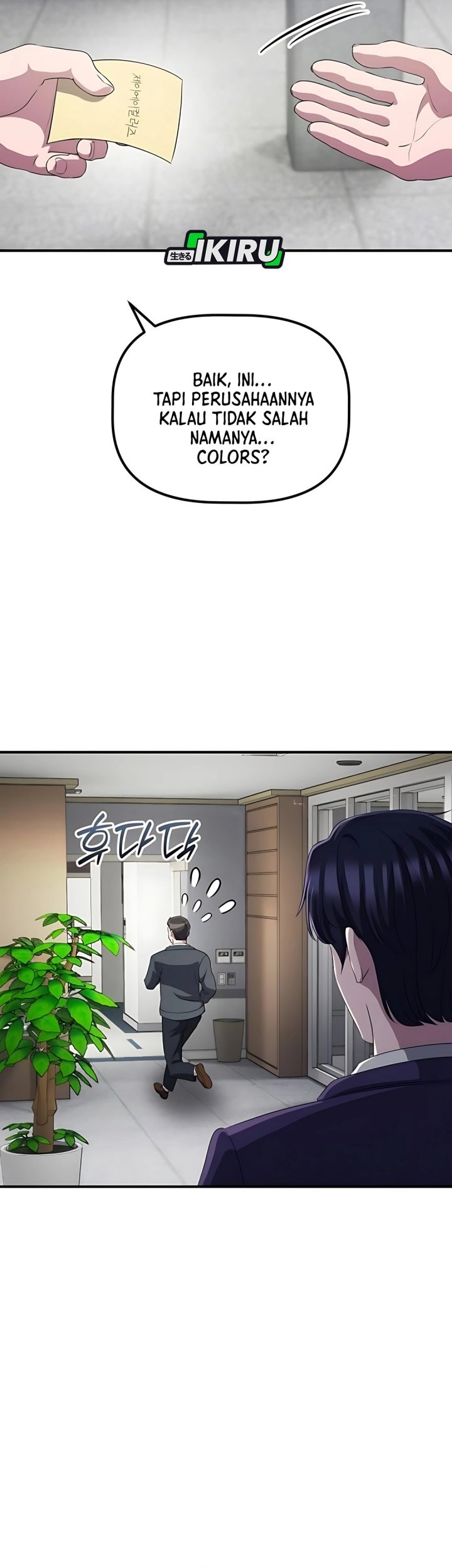 The Corporate Underdog Who Does Everything Right Chapter 44 page 37