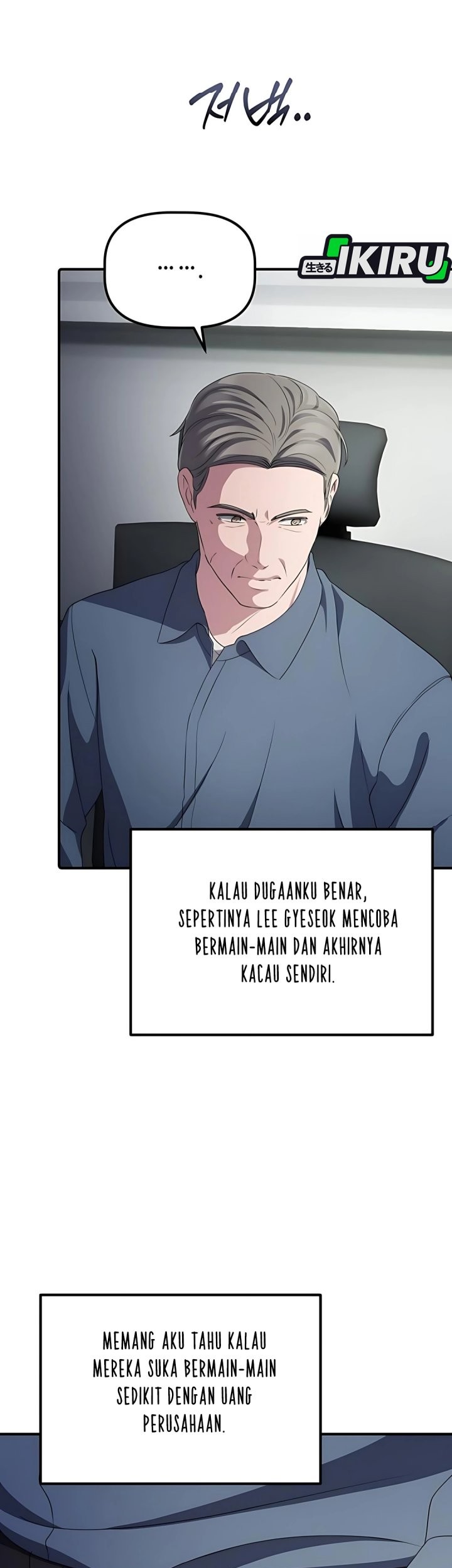 The Corporate Underdog Who Does Everything Right Chapter 44 page 53