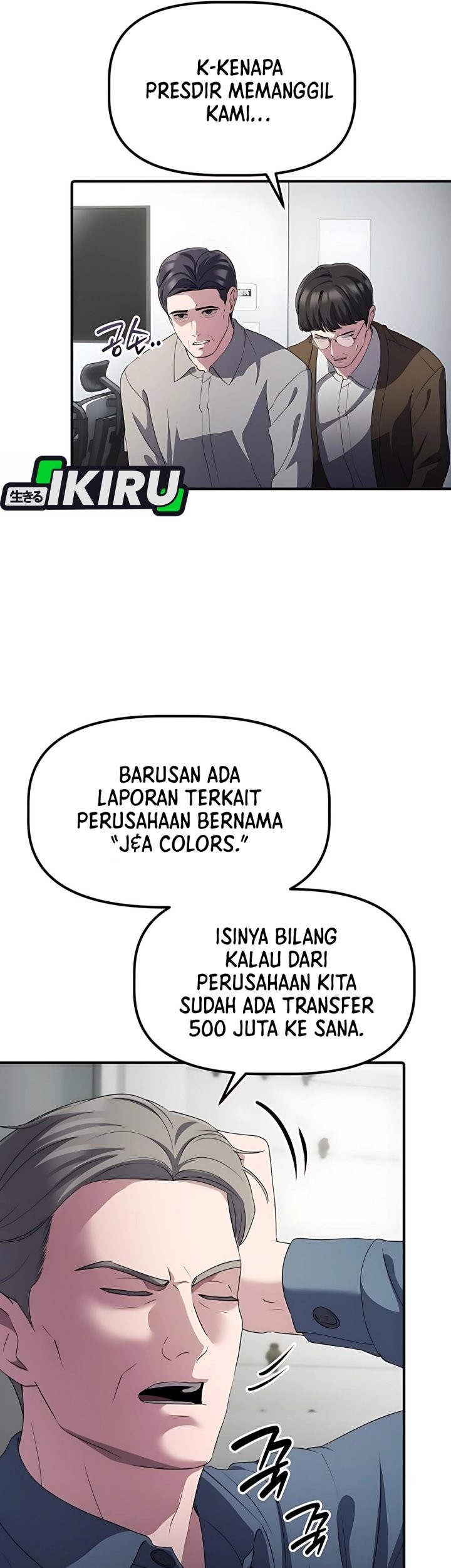 The Corporate Underdog Who Does Everything Right Chapter 44 page 71