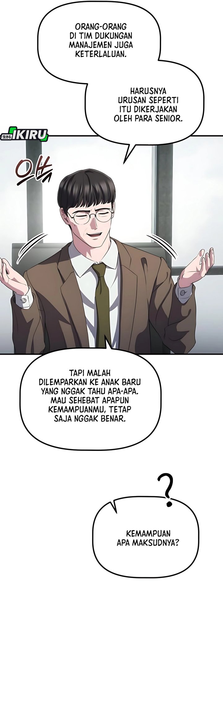 The Corporate Underdog Who Does Everything Right Chapter 44 page 8