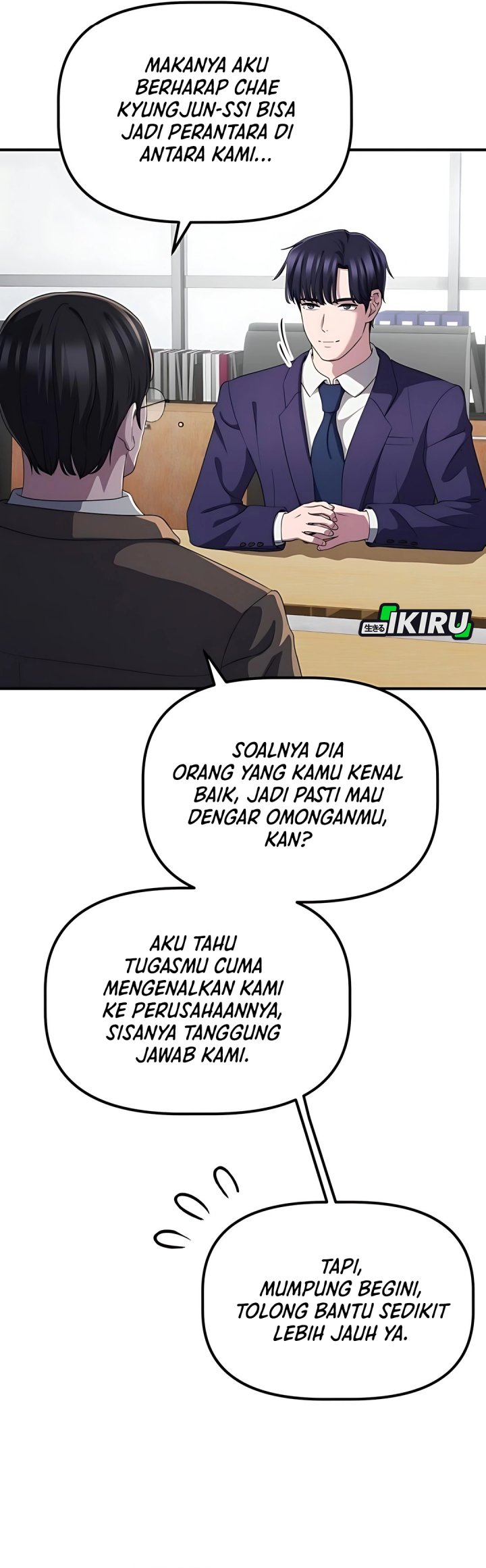 The Corporate Underdog Who Does Everything Right Chapter 44 page 14