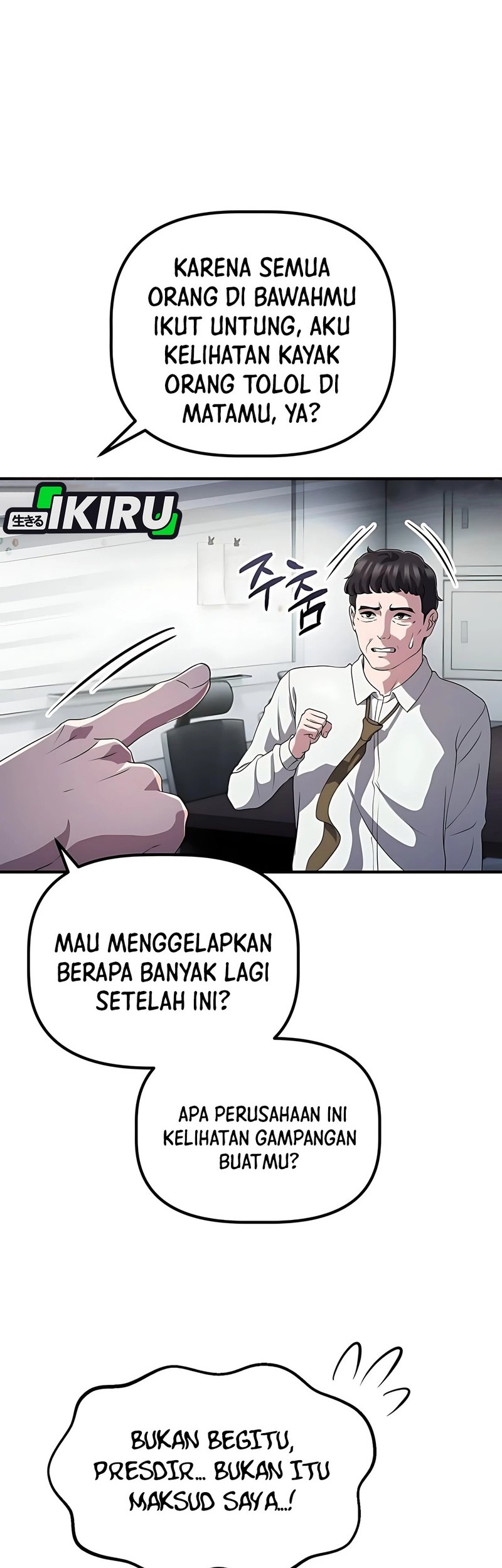 The Corporate Underdog Who Does Everything Right Chapter 45 page 58