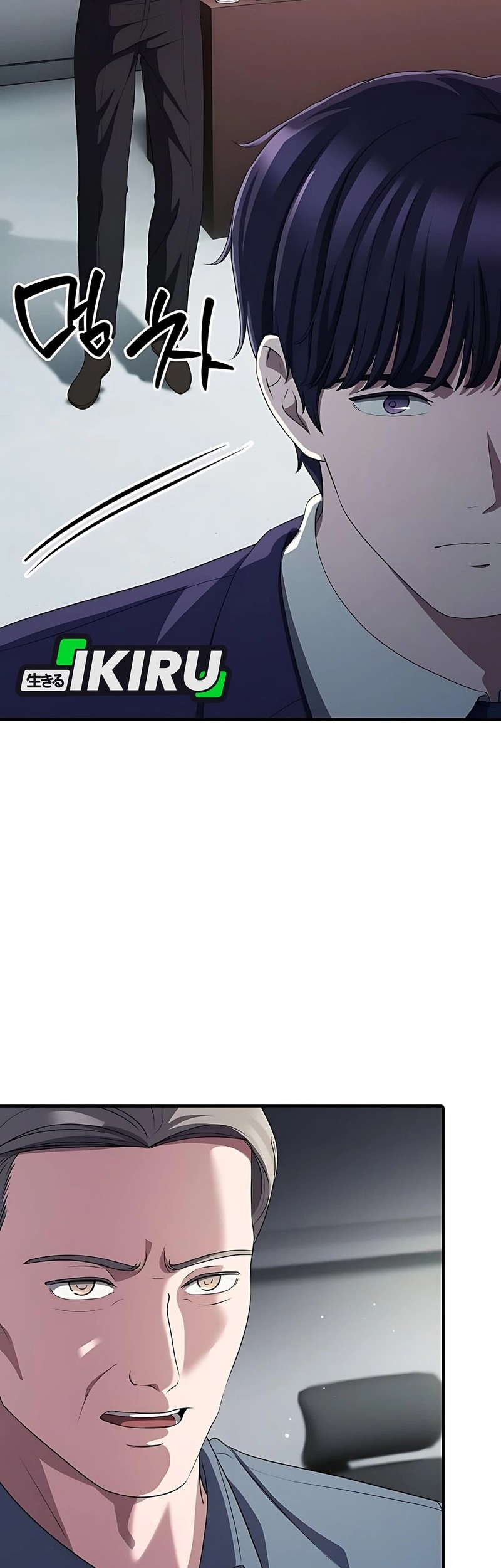The Corporate Underdog Who Does Everything Right Chapter 45 page 11