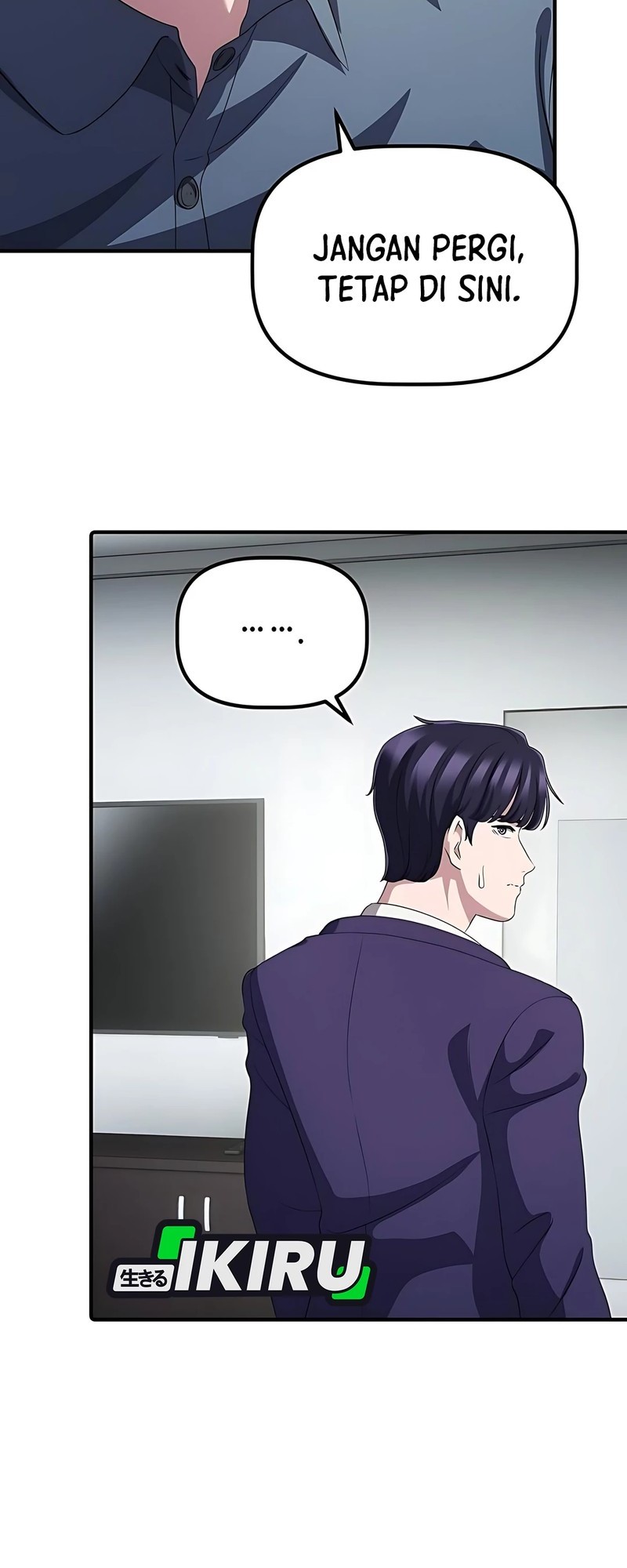 The Corporate Underdog Who Does Everything Right Chapter 45 page 12