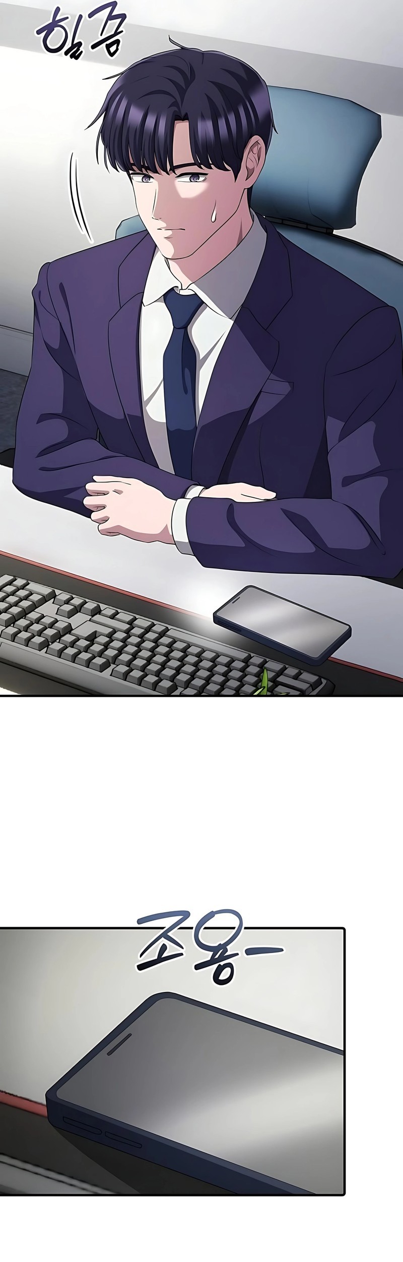 The Corporate Underdog Who Does Everything Right Chapter 46 page 21