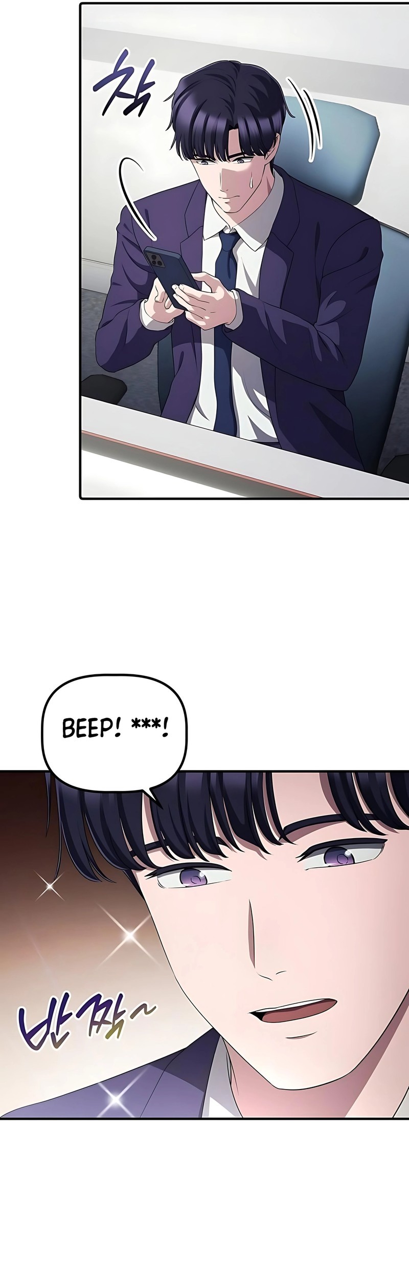 The Corporate Underdog Who Does Everything Right Chapter 46 page 24