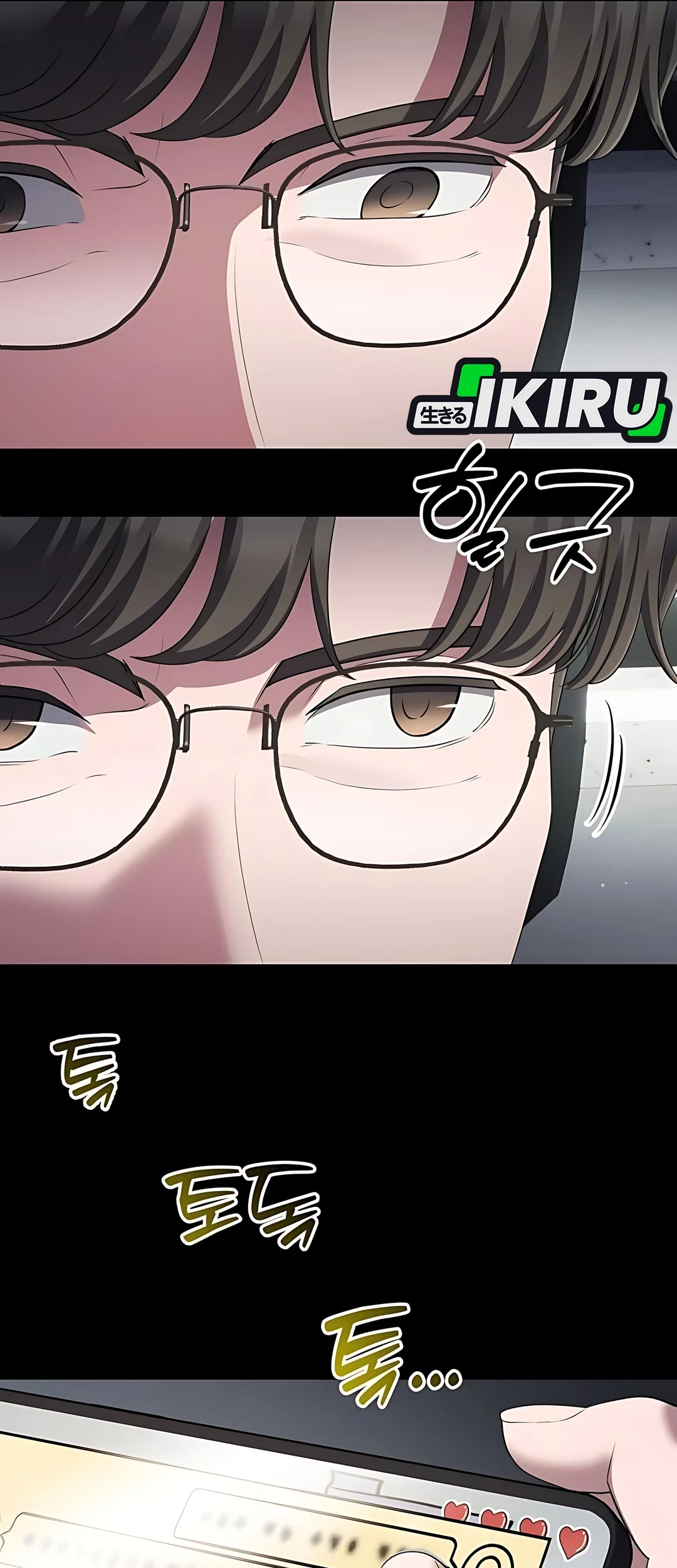 The Corporate Underdog Who Does Everything Right Chapter 47 page 5