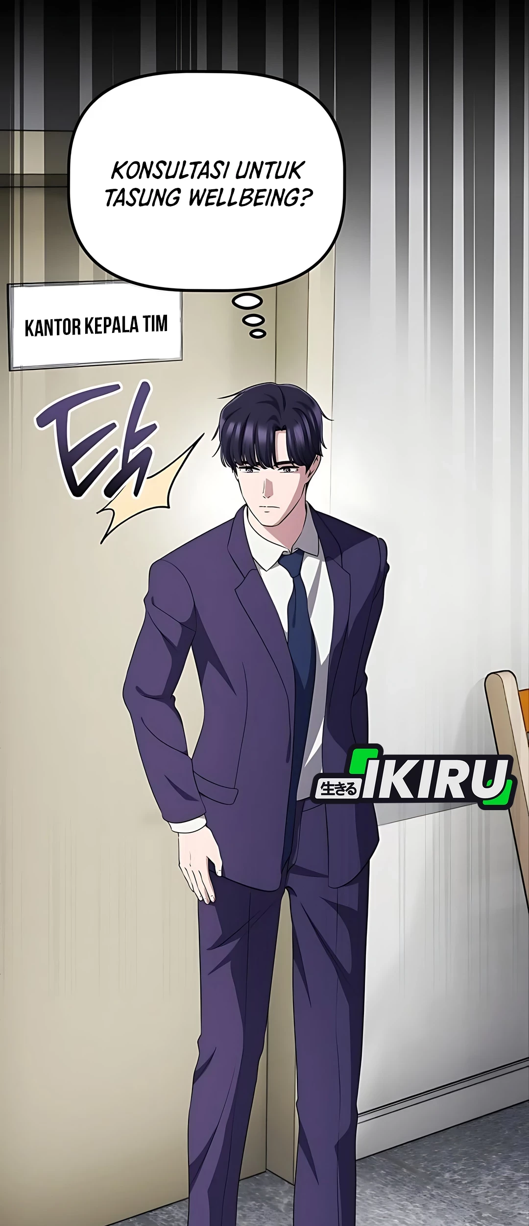 The Corporate Underdog Who Does Everything Right Chapter 47 page 80