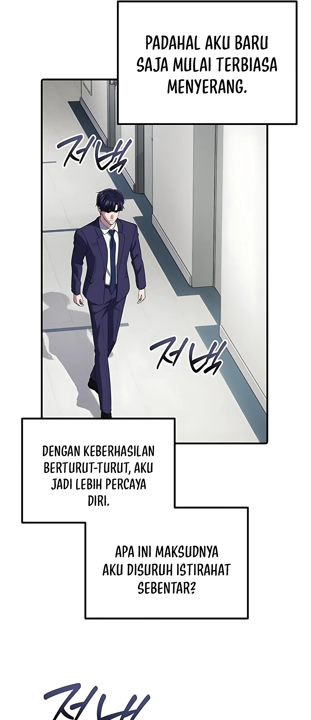 The Corporate Underdog Who Does Everything Right Chapter 47 page 84