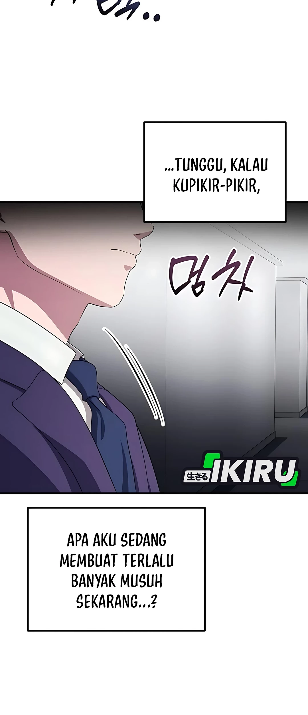 The Corporate Underdog Who Does Everything Right Chapter 47 page 85