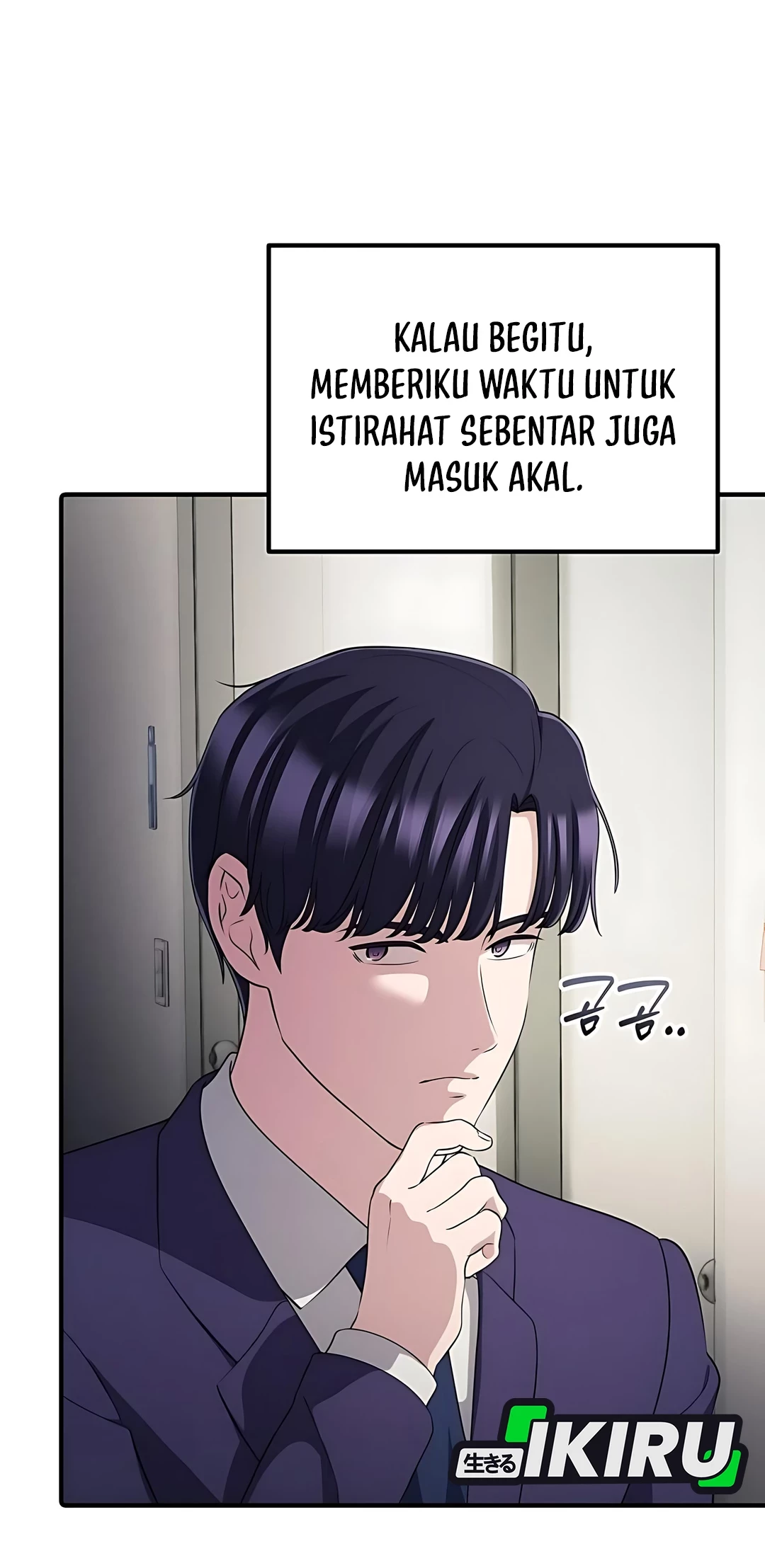 The Corporate Underdog Who Does Everything Right Chapter 47 page 87