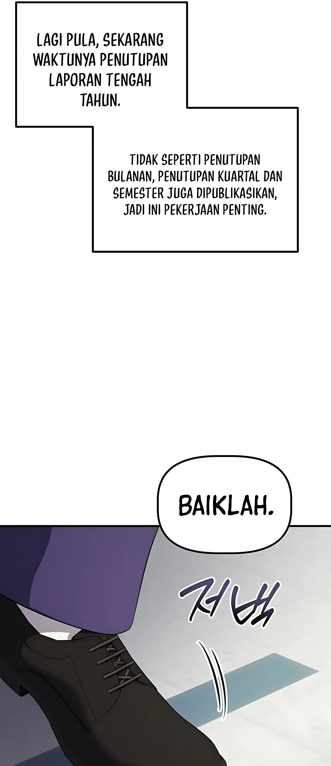 The Corporate Underdog Who Does Everything Right Chapter 47 page 88