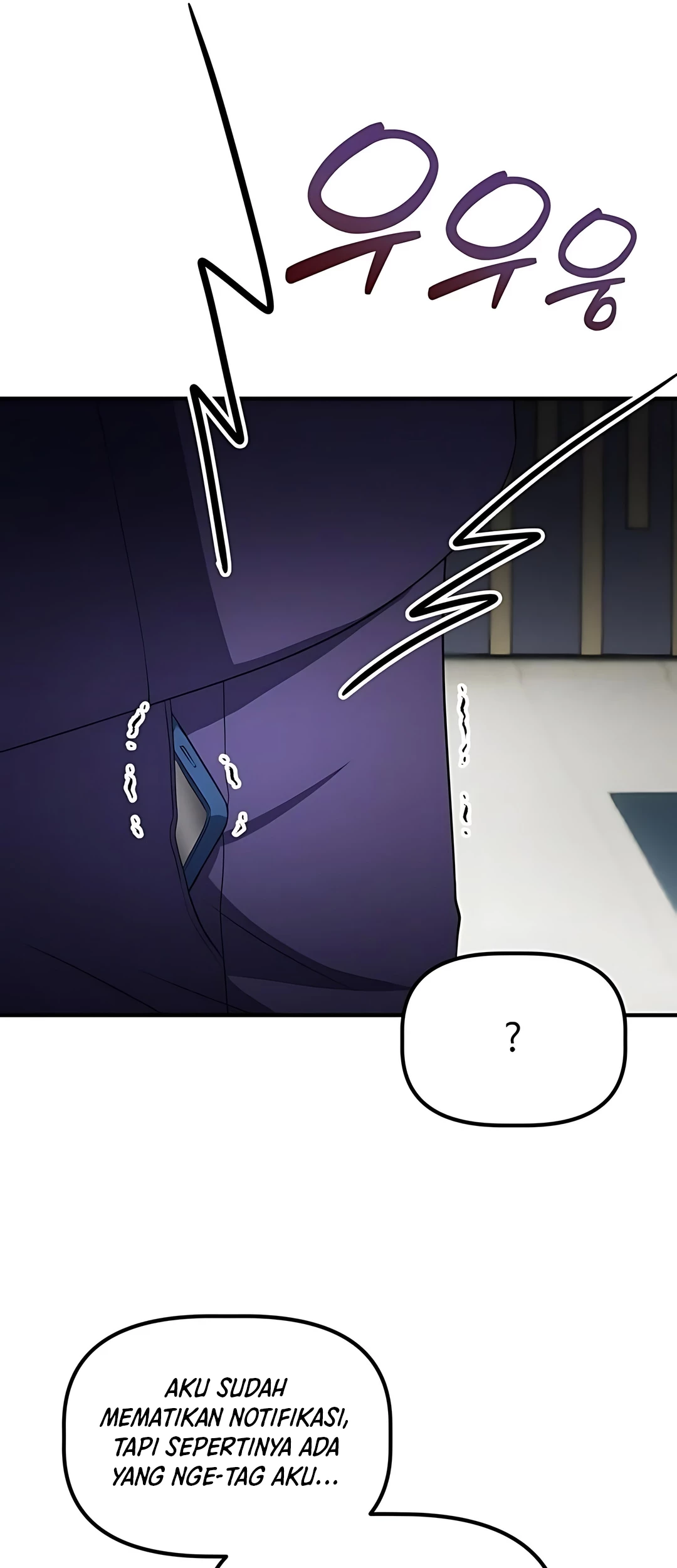 The Corporate Underdog Who Does Everything Right Chapter 47 page 92