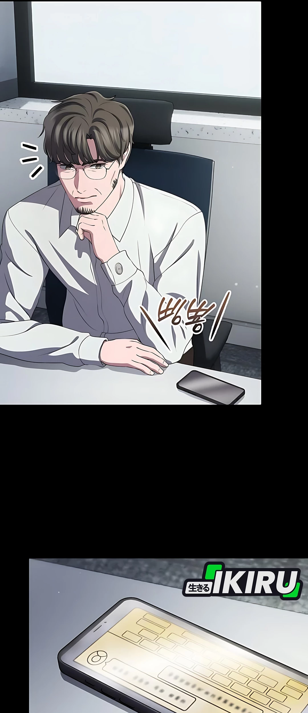 The Corporate Underdog Who Does Everything Right Chapter 47 page 7