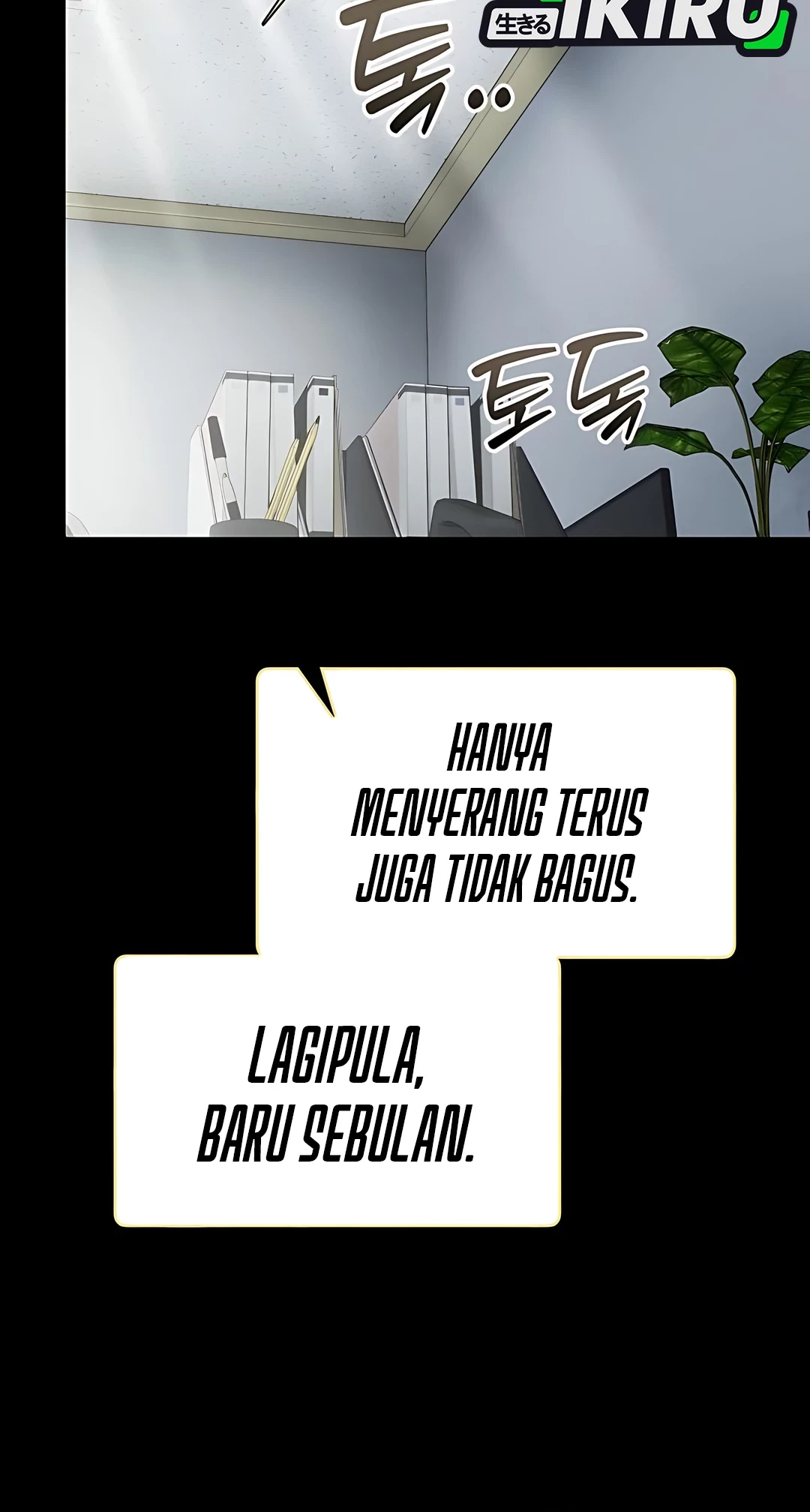 The Corporate Underdog Who Does Everything Right Chapter 47 page 10