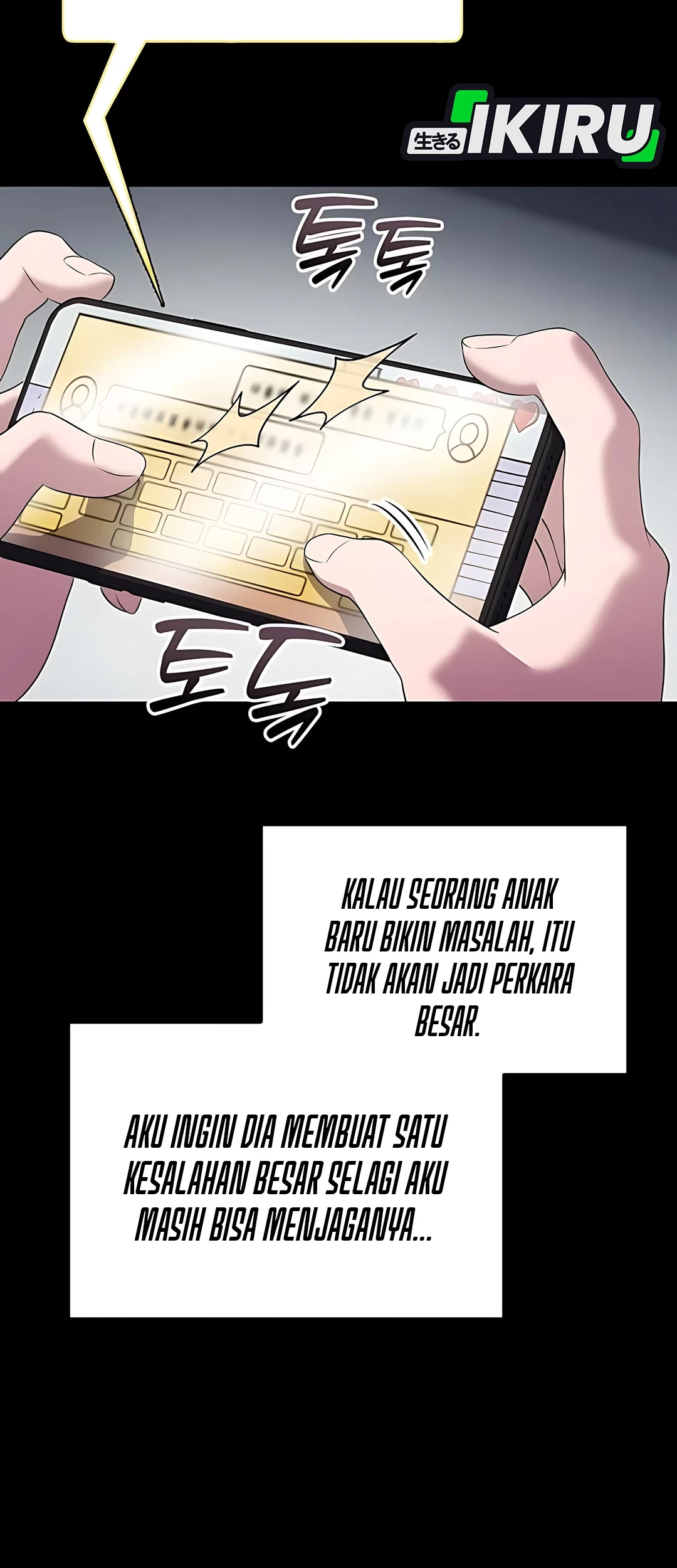 The Corporate Underdog Who Does Everything Right Chapter 47 page 12