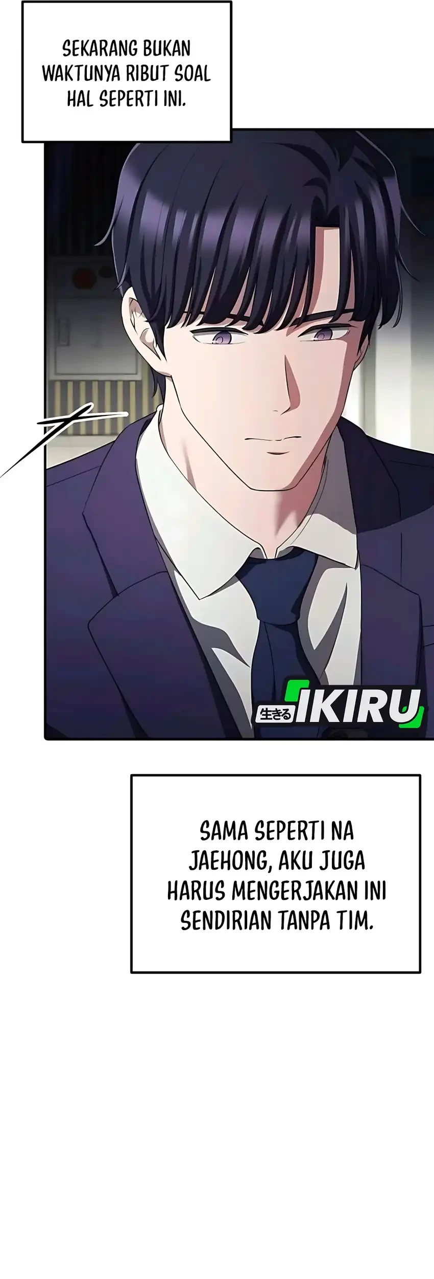 The Corporate Underdog Who Does Everything Right Chapter 48 page 66