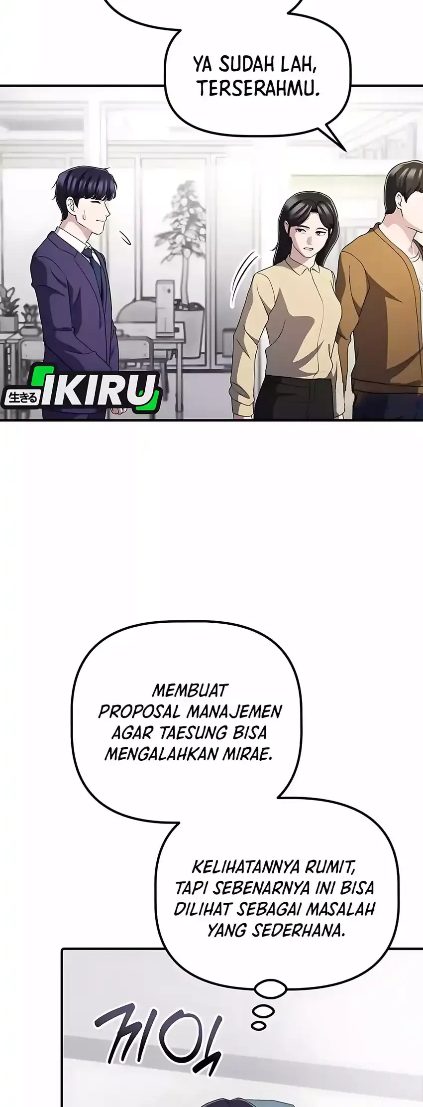 The Corporate Underdog Who Does Everything Right Chapter 49 page 48