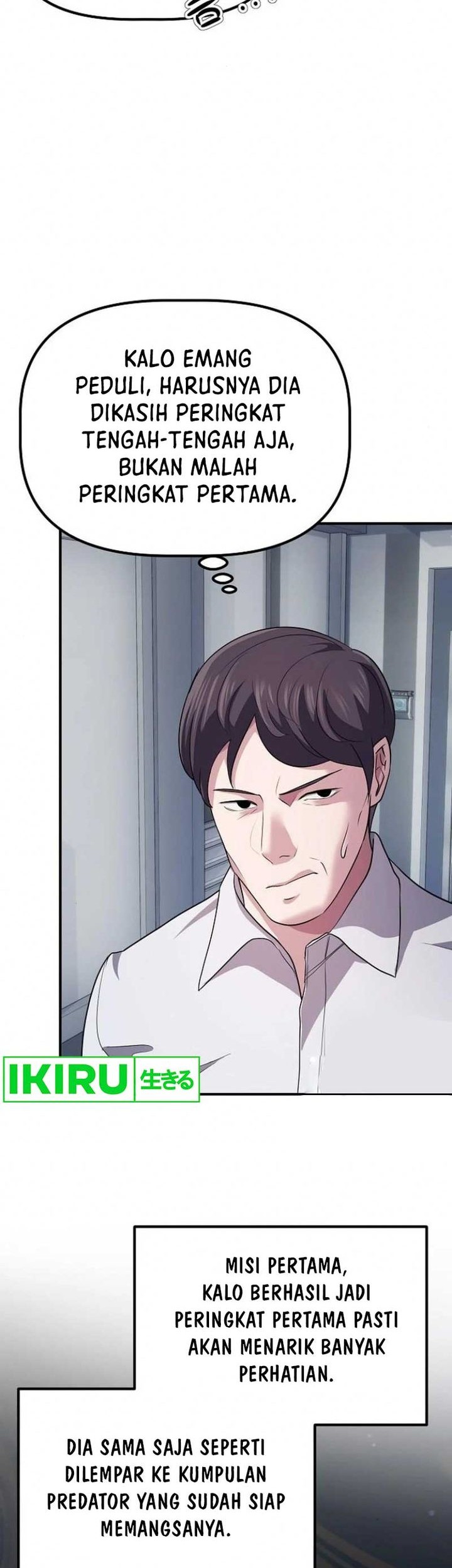 The Corporate Underdog Who Does Everything Right Chapter 5 page 57