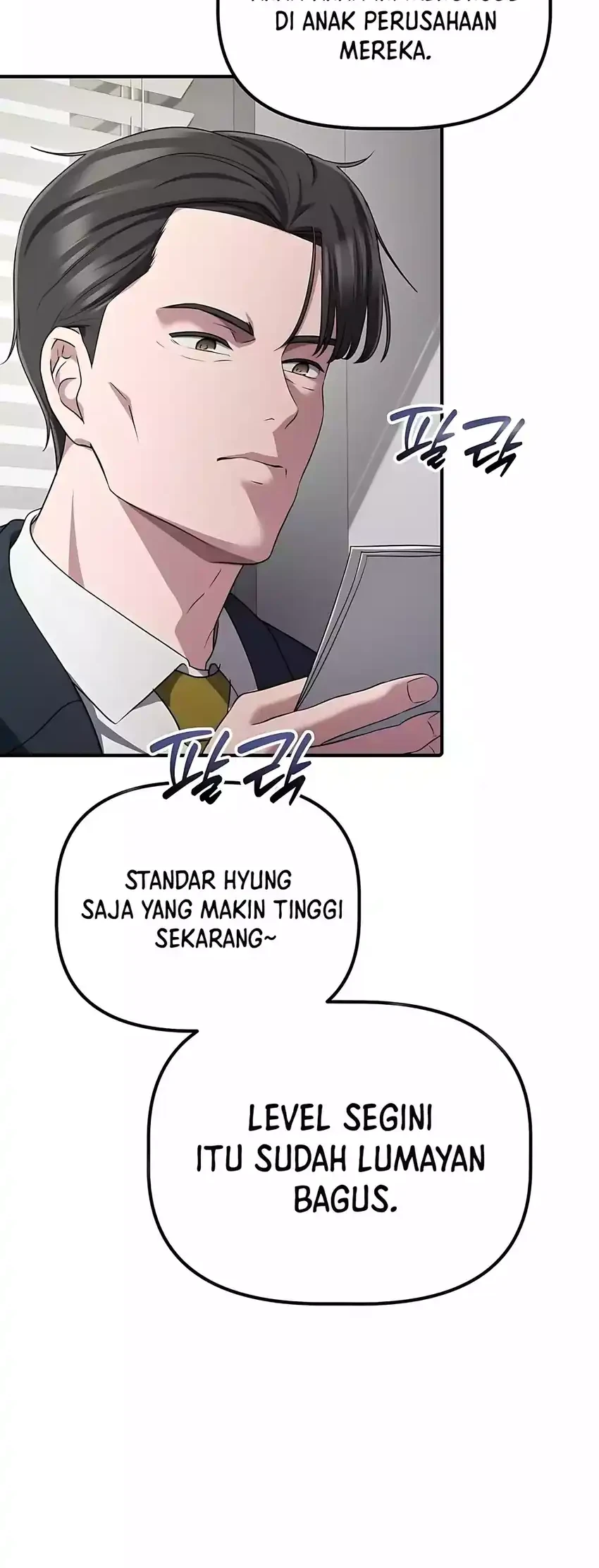 The Corporate Underdog Who Does Everything Right Chapter 50 page 8