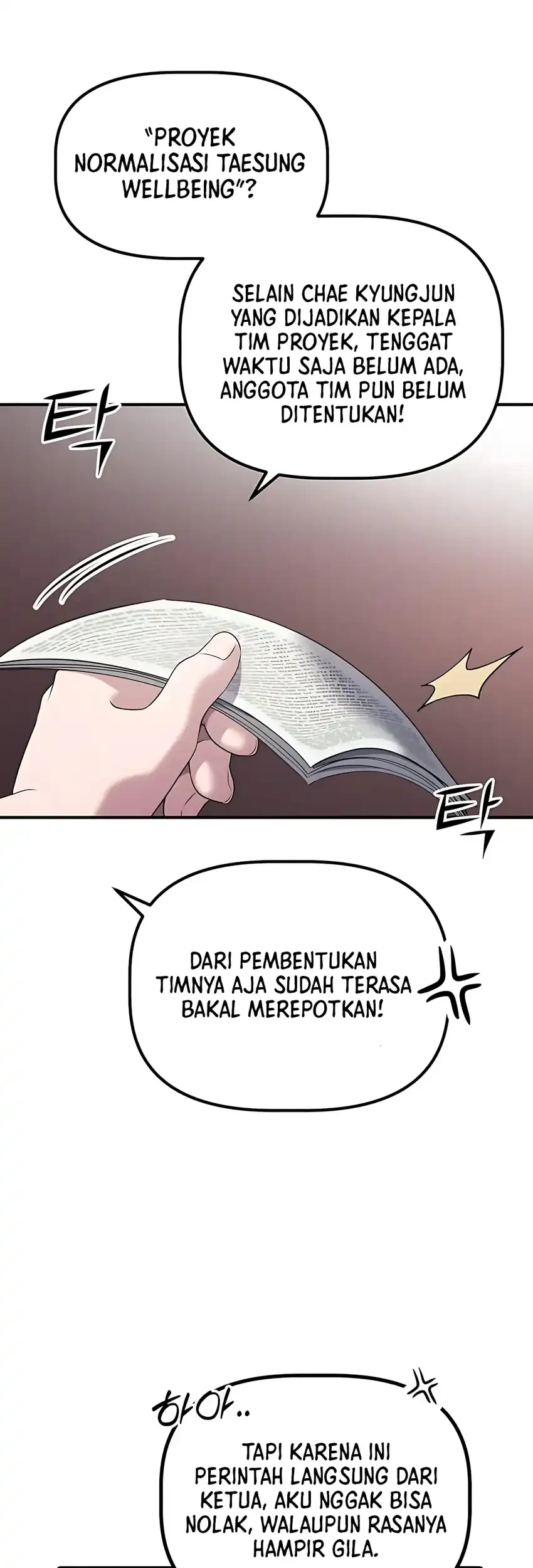 The Corporate Underdog Who Does Everything Right Chapter 51 page 65