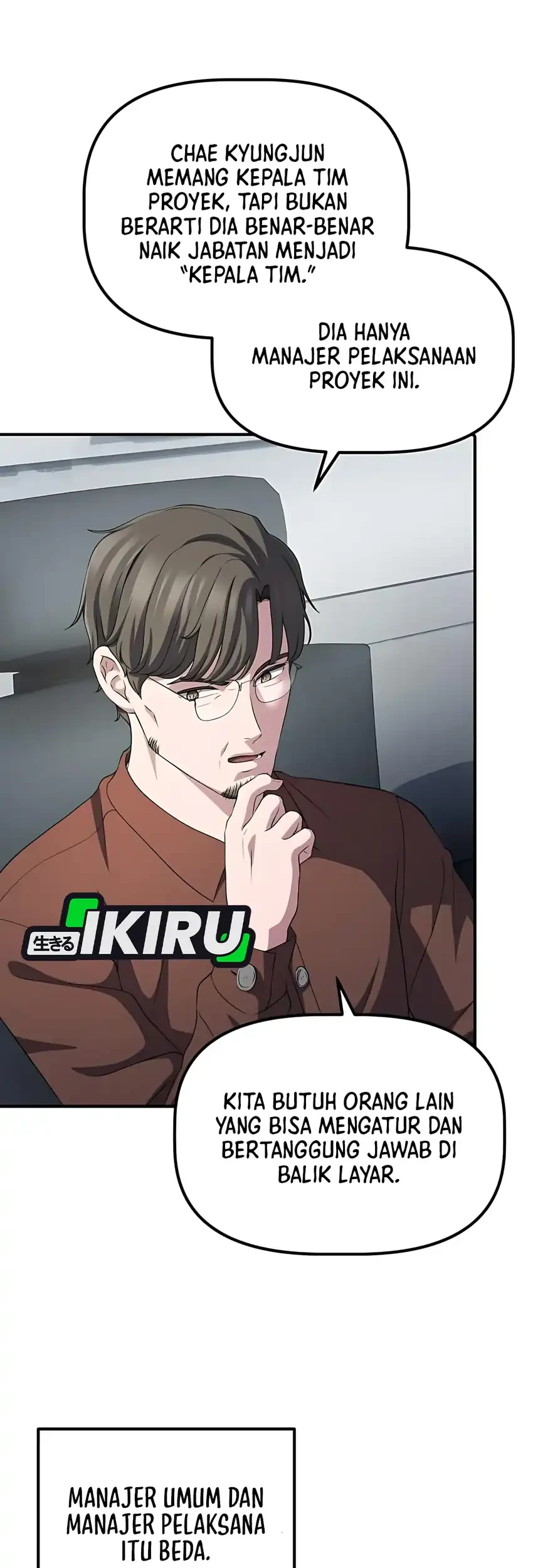 The Corporate Underdog Who Does Everything Right Chapter 51 page 67