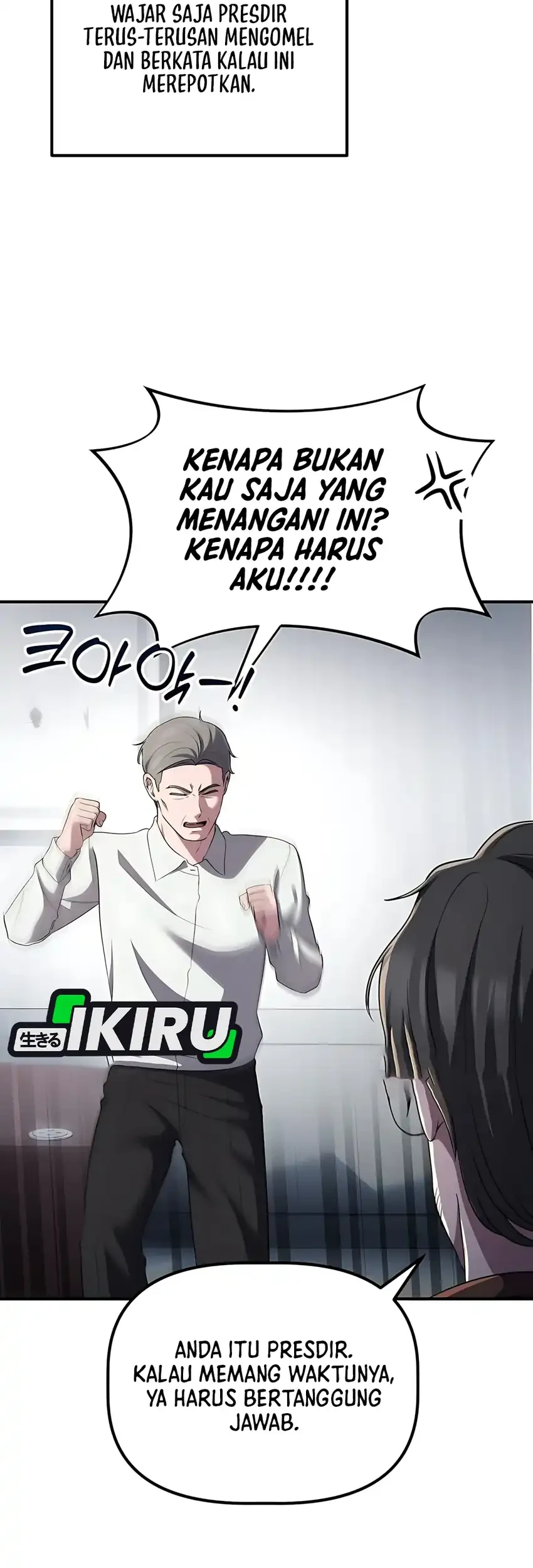 The Corporate Underdog Who Does Everything Right Chapter 51 page 69