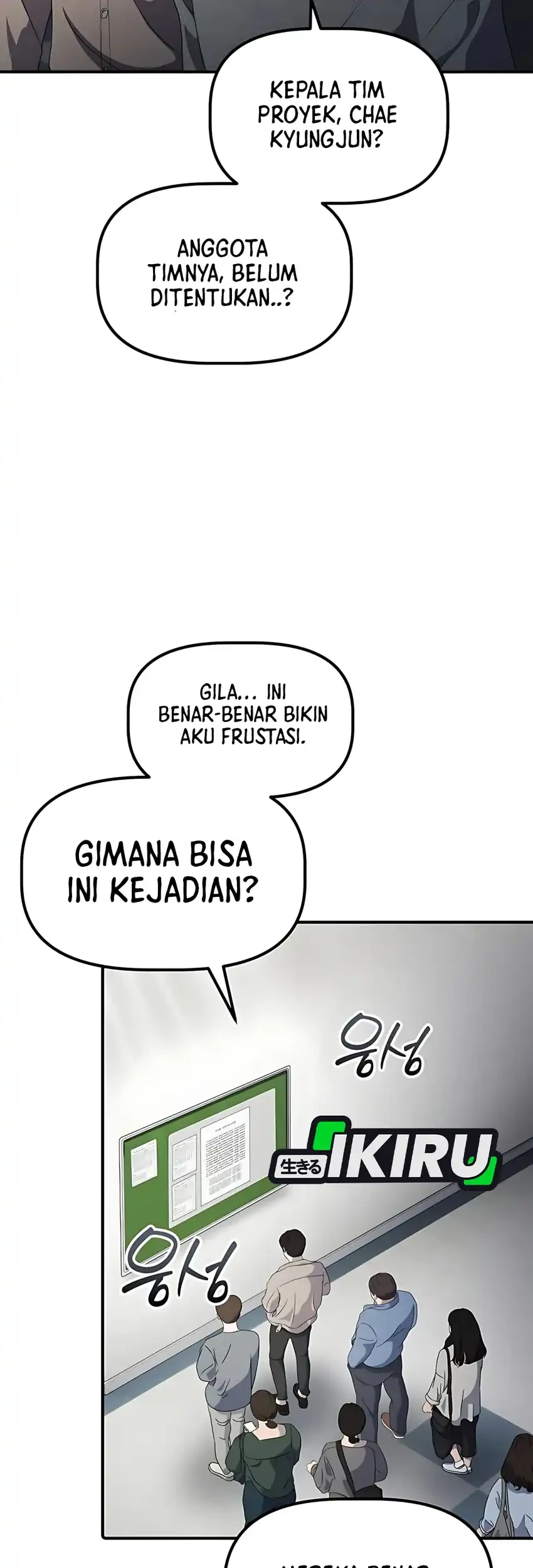 The Corporate Underdog Who Does Everything Right Chapter 51 page 5