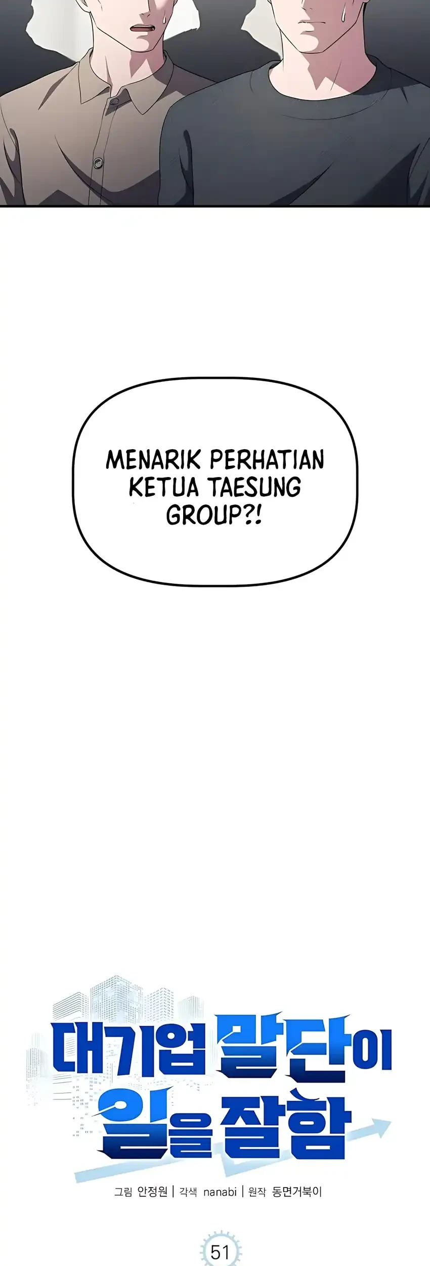 The Corporate Underdog Who Does Everything Right Chapter 51 page 7