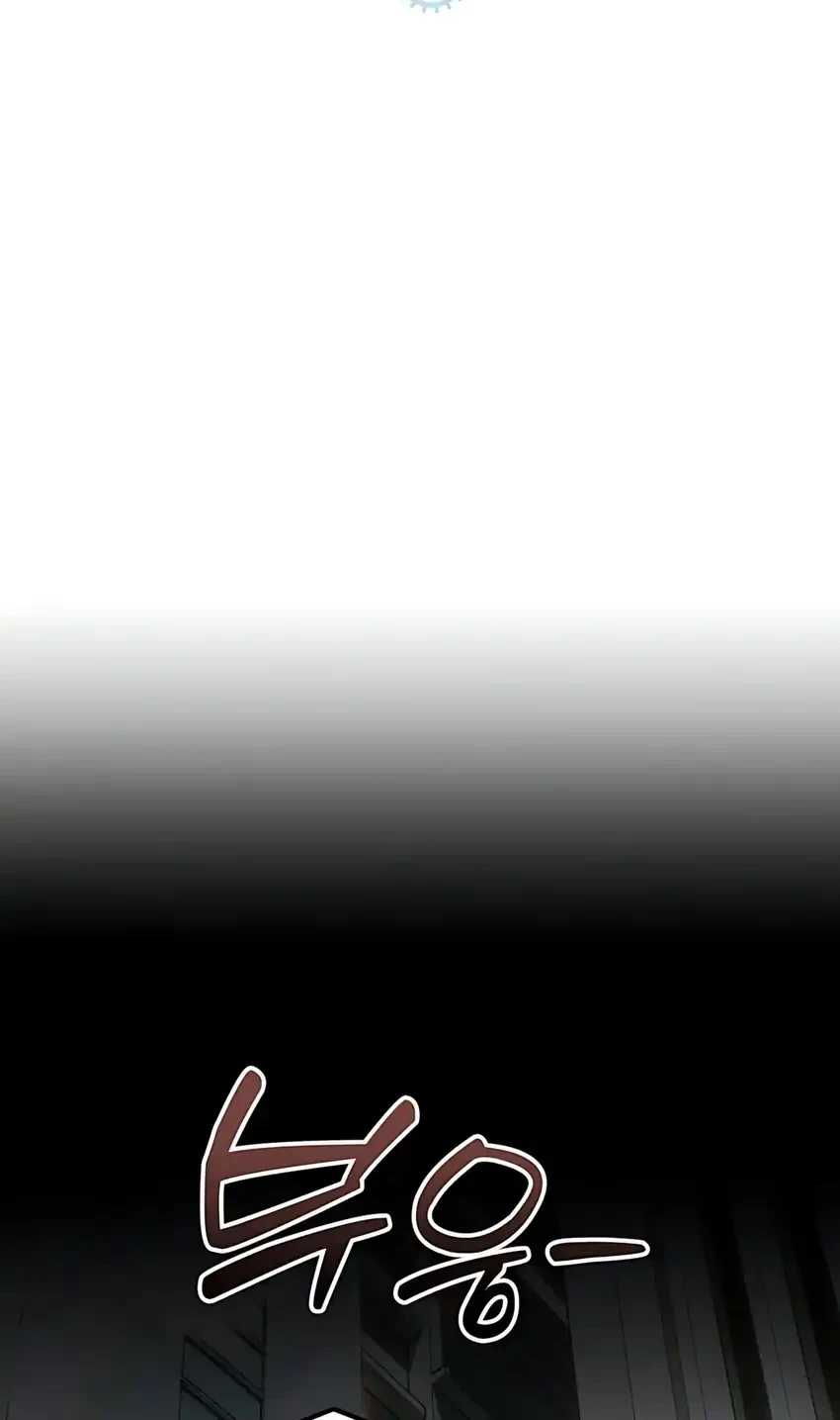 The Corporate Underdog Who Does Everything Right Chapter 51 page 8