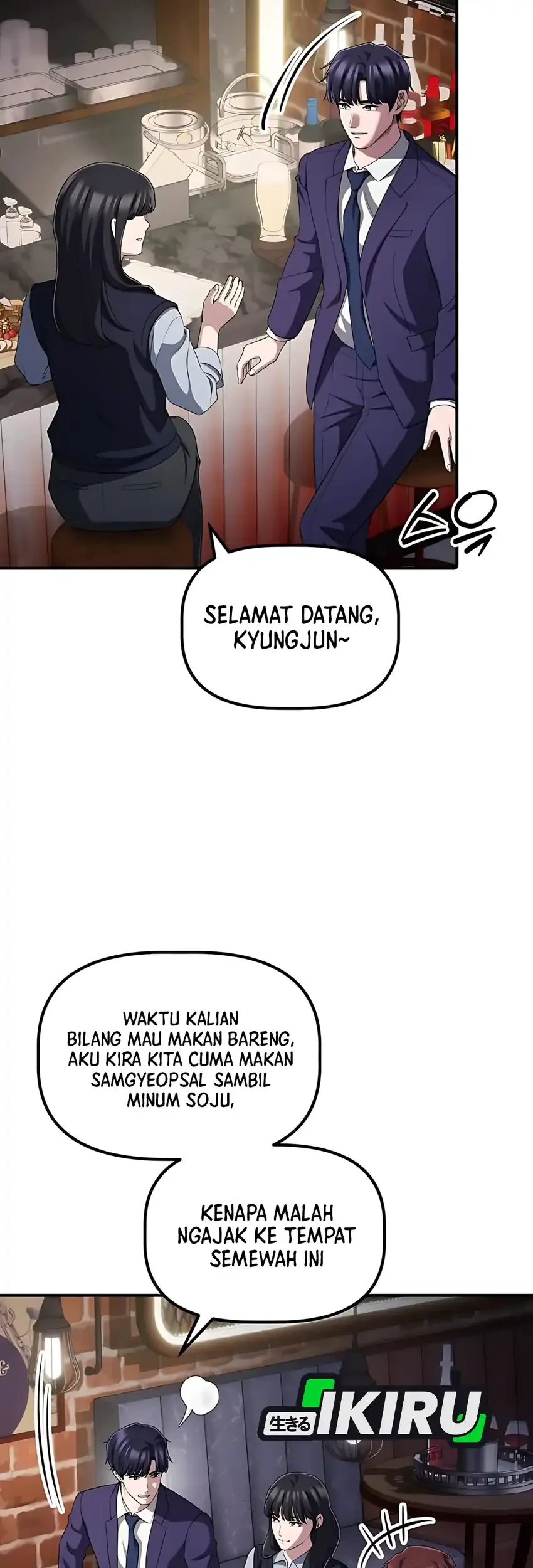 The Corporate Underdog Who Does Everything Right Chapter 51 page 15